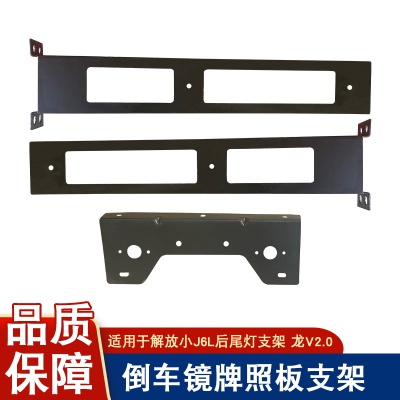 适用解放小奥威后尾灯支