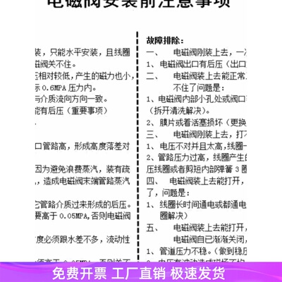 不锈钢电磁阀开关常闭水