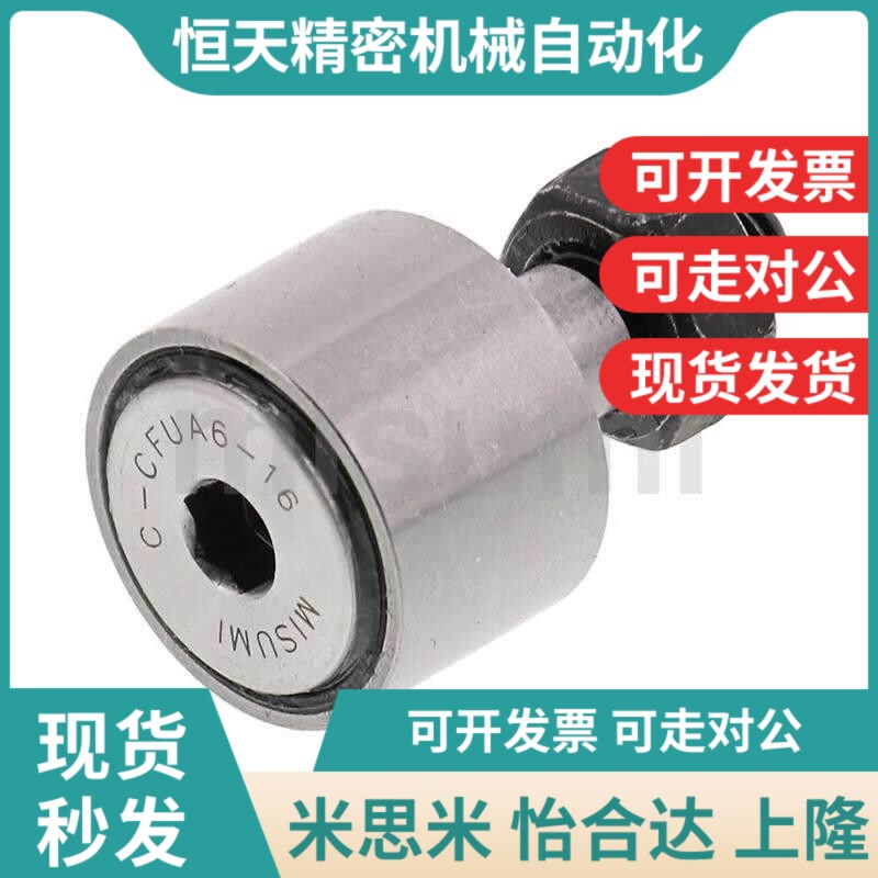 替米斯米C-CFUA C-CFUAG3/4/5/6/8/10/12/16/1Q8/20/24/30随动器