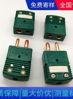 S/R型热电偶插头 OSTW-R/S-MF S绿色热电偶插头温度传感器连接器