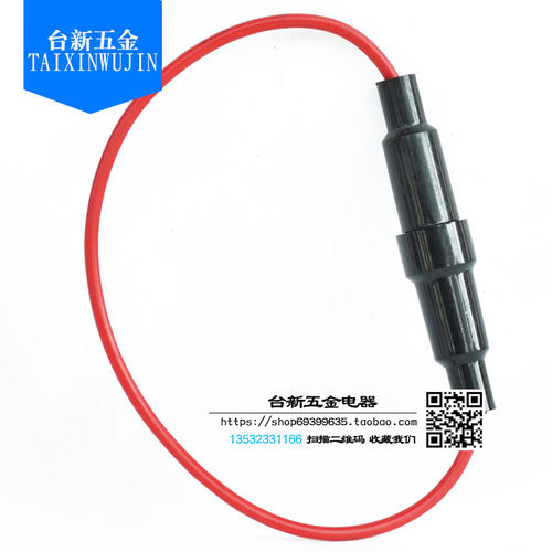 保险丝带线管内弹簧座现