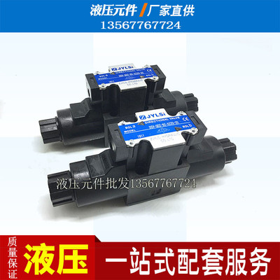 双单头电磁换向阀DSV-G02-2N-DC24-20 6C 2C 8C 33C A240 A110 72