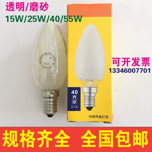 佛山照明灯泡水晶钨丝小
