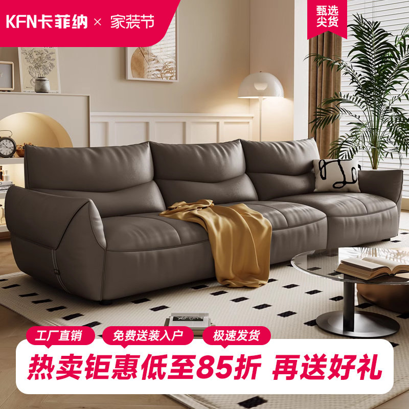 卡菲纳头层牛皮真皮沙发客厅现代简约意式极简2023新款泡芙皮沙发
