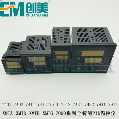 XMTD7411 7412 7511 XMTE XMTG XMTA7000 XMTD7411智能PID温控仪