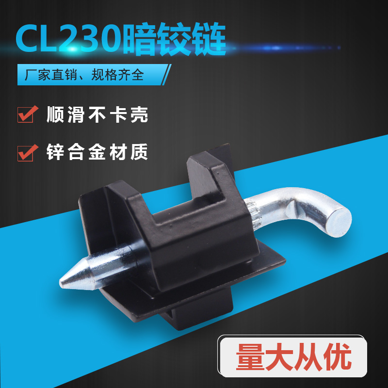 卡式暗铰链配电箱机柜门