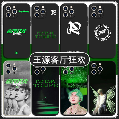 王源手机壳苹果13华为mat