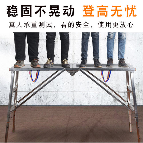 马凳升降加厚刮腻子施工程凳室内平台马登多功能装修脚手架折叠凳