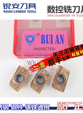 RUIAN锐安铣刀片R0.8铣刀杆刀粒APMT1135 160408PDER-PR RX2000S