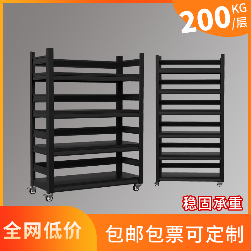 货架置物架库房仓储超市展示架家用阳台收纳架多层落地金属储物架,农用物资,苗木固定器/支撑器,淘宝优惠券,粉丝福利购,淘宝优惠卷