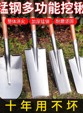 铁锹锰钢尖锹铁锨尖头锹农用铲子挖土锹铲挖树专用铁铲挖山药钢锹