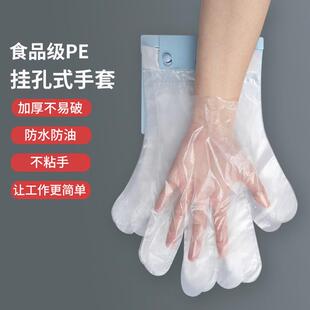 一次性手套夹壁挂式手套整理架免打孔高低口吃炸鸡食品级手套餐具