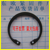 德标加厚挡圈B型孔用卡簧万向节扭力胶M4247M52M57M62M75M80 M110