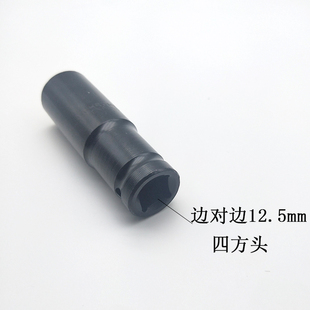 32mm 电动扳手套筒头内六角套头工具电钻套管风炮套筒板手大飞8