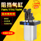 TTH50X30SKF20 15SK带自锁 流水线阻挡器气缸TWH TWM