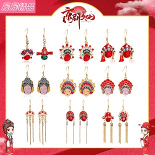 Chinese style retro facial makeup earrings ring necklace饰品