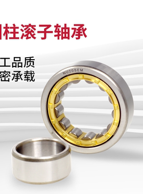 圆柱滚子轴承NJ2310M/EM 42610H 内径50外径110厚度40mm优质轴承