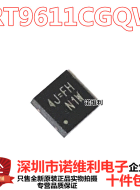 RT9611CGQW RT9611C 4J=FL 4J=FH 4J= QFN8 全新原装