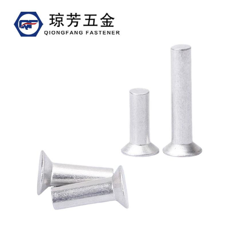 沉头铝铆钉平帽敲击式锥