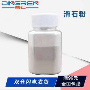 克纳粉 打印机感光鼓硒鼓润滑粉 复印机鼓芯刮板 滑石粉 20克  鼓