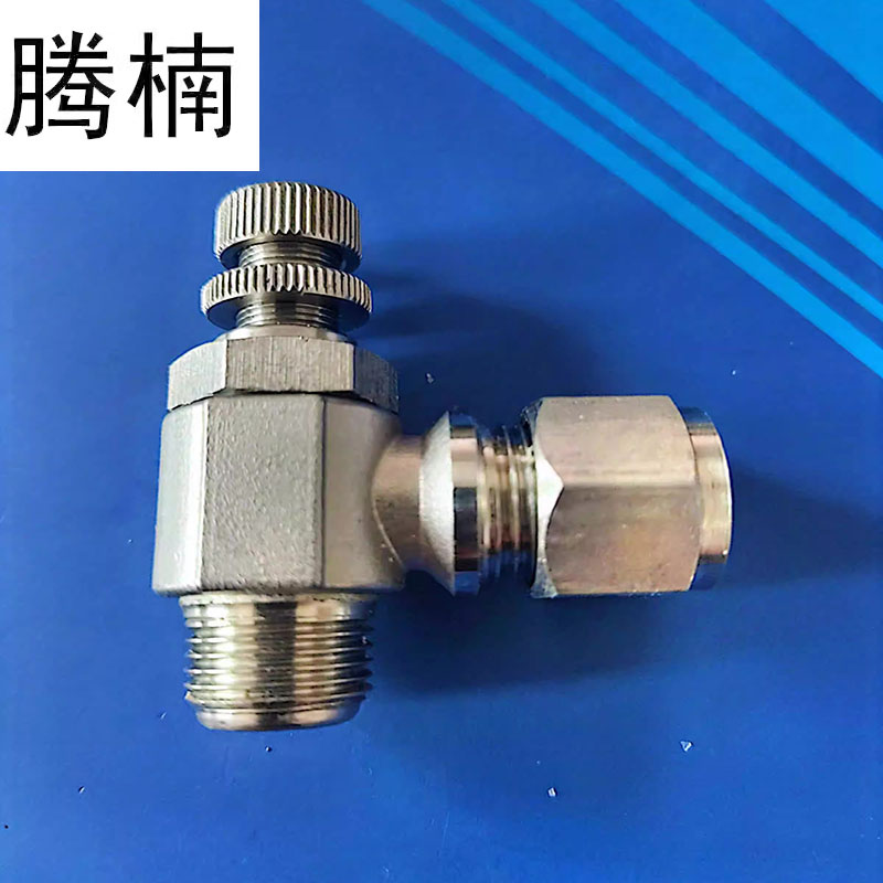304不锈钢直角卡套节流阀铜管SL弯头L型快速单向气动调速阀调节阀
