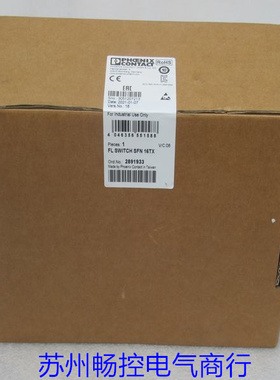 议价交换机FL SWITCH SFN 16TX 2891933