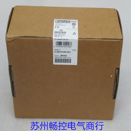 议价交换机FL SWITCH SFN 16TX 2891933