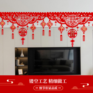 结婚用的喜门帘客厅卧室新房婚礼定制婚庆布置喜字入户门头装挂饰