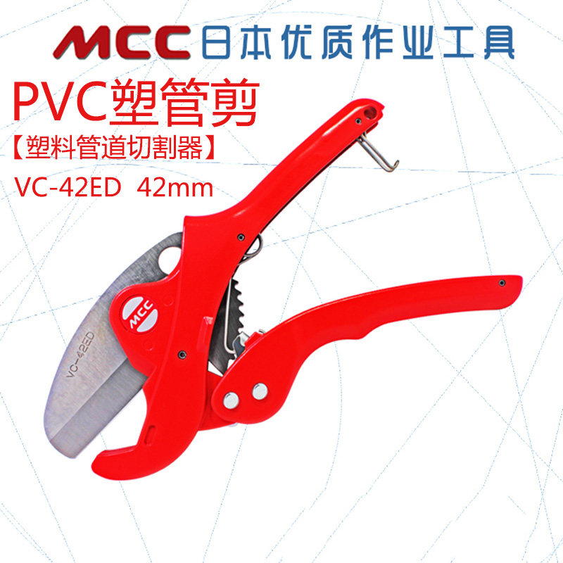 进口日本工具塑管剪快速