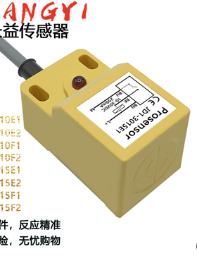 方形传感器JD1-3015E1 JD1-3010E1 E2 F1 F2 D1 D2 A1 A2接近开关