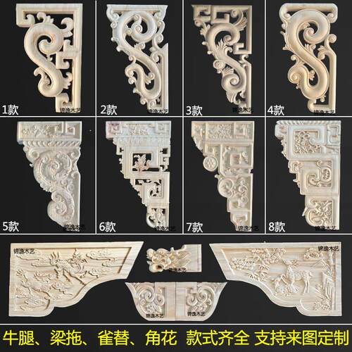 东阳木雕实牛腿古建寺庙