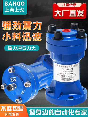 德国日本进口气动敲击锤 空气锤AH-SK-ZC-SX30/40/60/80铝合金碳