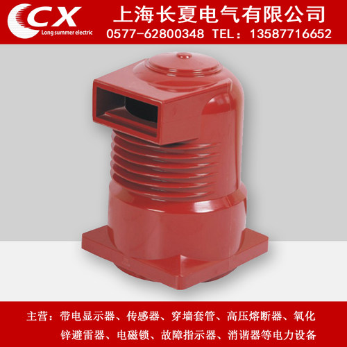 CH3-24KV/250 2000-2500A中置柜触头盒(可带屏蔽)240Q 厂价直销