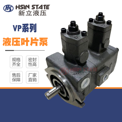 液压双联泵 叶片泵VP40-40/VP20-20/VP30-30/08/12/15-FA3