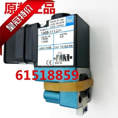 全新原装正品美国电磁阀