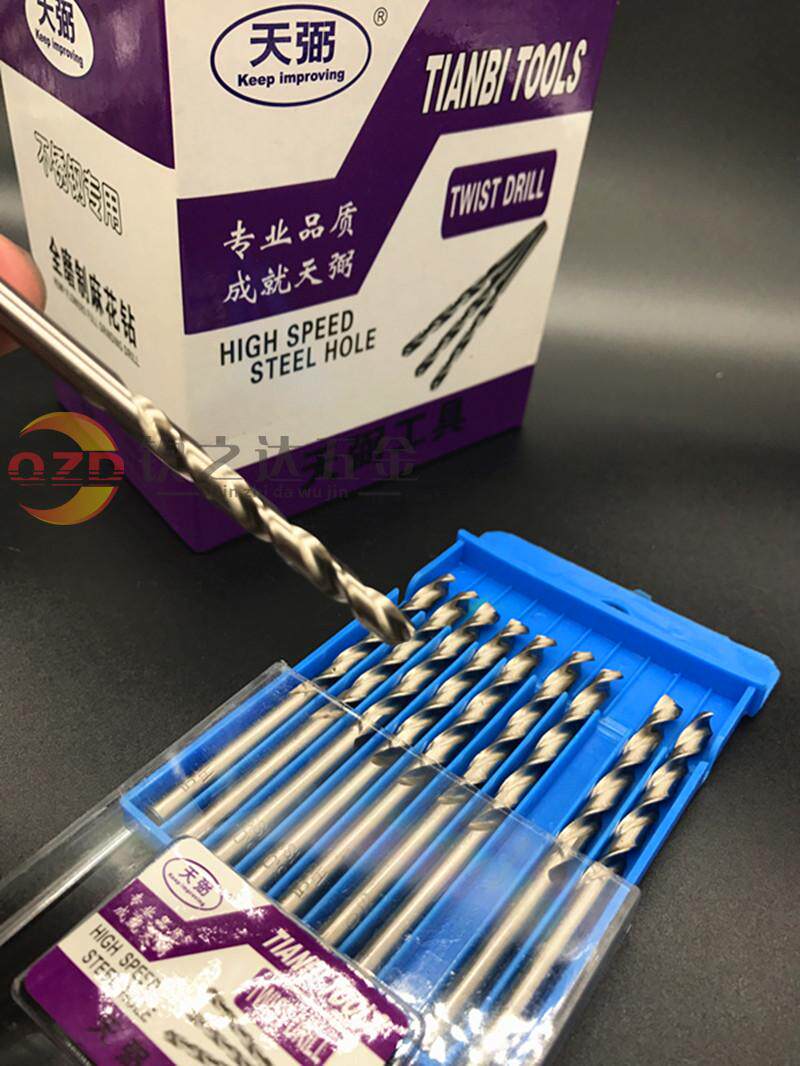 天弼不锈钢专用 麻花钻头 电钻转头 钻铁钻头 含钴钢板钻花1-10mm