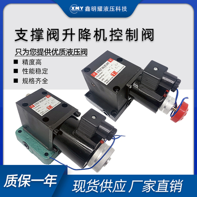 液压站手动升降机ZCF-F8B/220V电动液压升降机ZCFA-F8B/ZJE-E8B-T