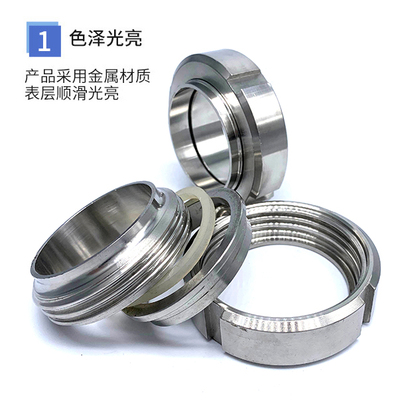 304不锈钢活接头SMS卫生食品级圆螺纹T型对焊由任国标焊接套装