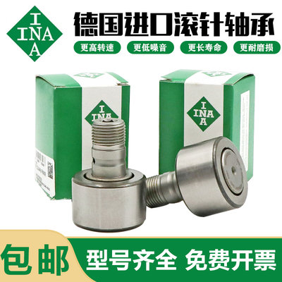 德国进口海堡印刷机配件