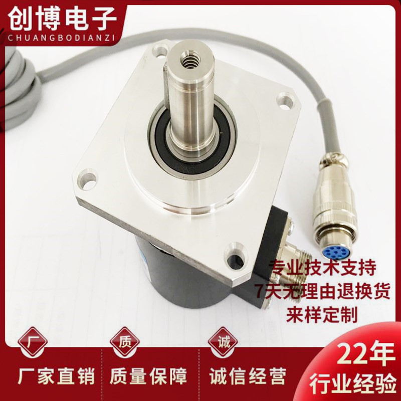 全新SOD5815-001C-1024BZ3-5L数控主轴光电编码器