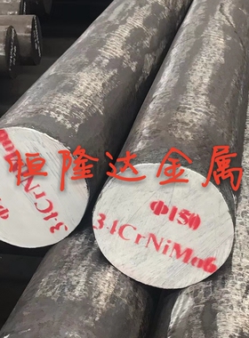 17CrNiMo6圆钢 37Mn5圆棒 32Mn2V钢棒 34CrNi3MoV合金钢棒材 钢材