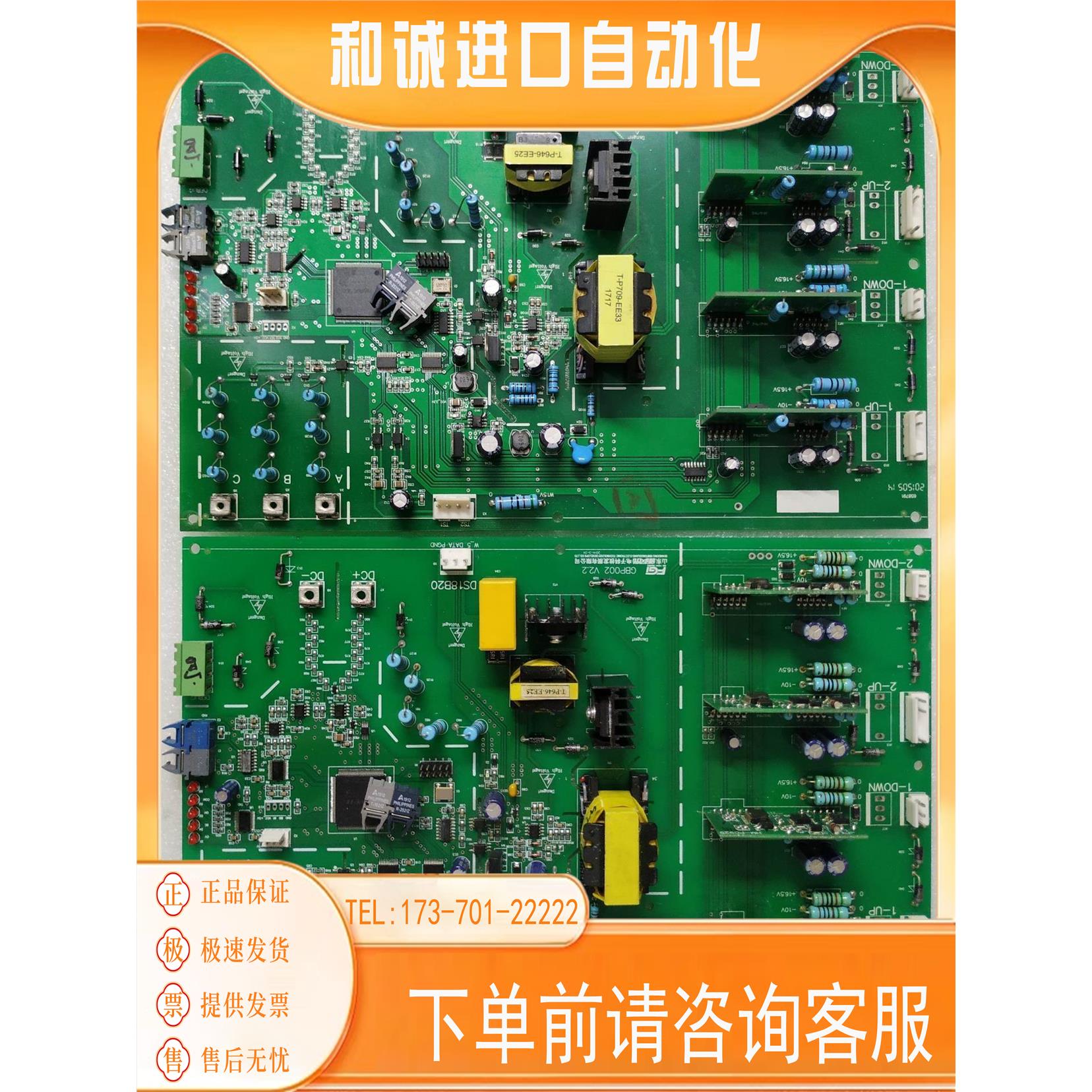 线路板 板 XIN FENG GUANG FGI GBP商品