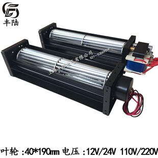 包邮 新款 AC220V横流风机贯流风扇198 40190 台湾品质上海丰陆FLE