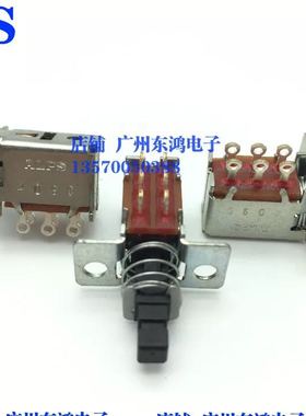 日本ALPS阿尔卑斯自锁开关SPPJ225800推拉琴键2排6脚接线脚带耳