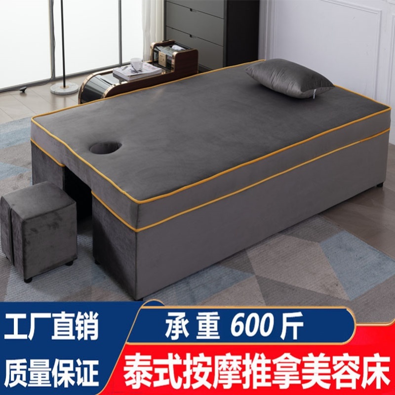 专业按摩床泰式加宽大中