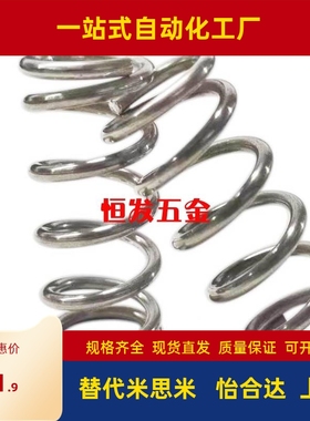 WH14 WH16 WH18-15 20 25 30 35 40 45 50 55 60 65 70 80 压簧