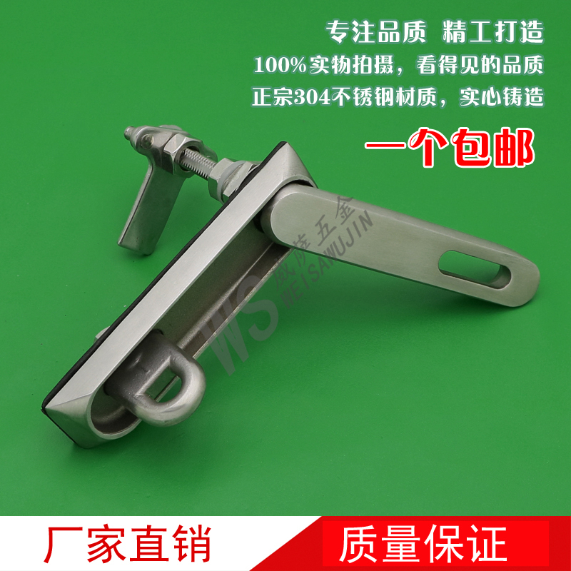 实拍设备锁防盗平面可调