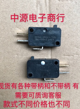 德丰/DEFOND 轻触点开关 DMC-1115-T 微动开关 限位行程开关