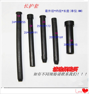 水泵橡胶密封套电源线护