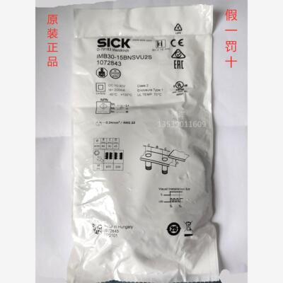SICK德国西克IMB30-15BNSVU2S电感式接近传感器1072843全新库存现